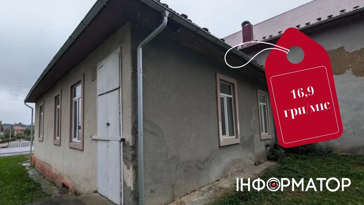 Приміщення клубу в Мишині здають в оренду за кілька гривень