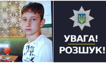 У Коломиї зник 13-річний хлопець