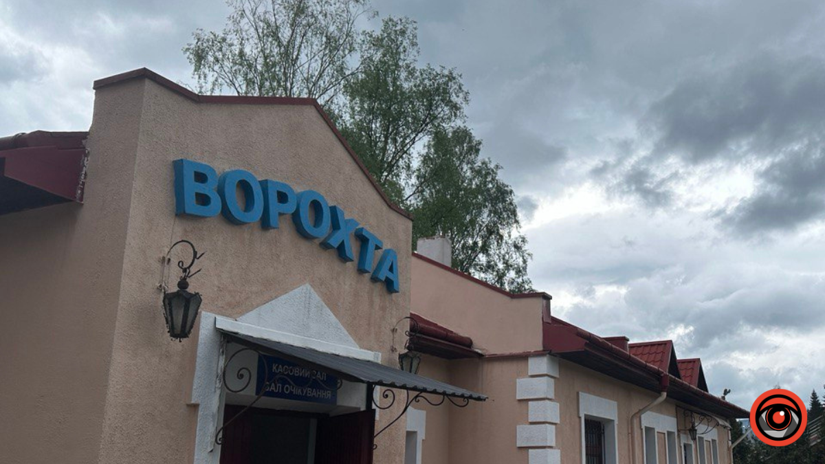 У Ворохті відкриють ветеранський простір