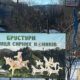 Чому через сирних коників посварились два села на Косівщині