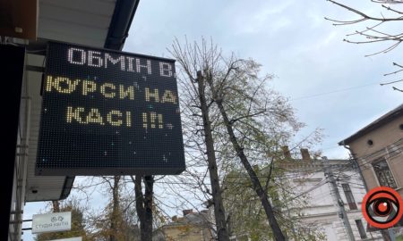 Долар, злотий і євро впали в ціні: актуальний курс валют в обмінниках Коломиї