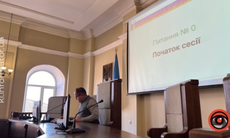 У Коломиї скликають позачергову сесію