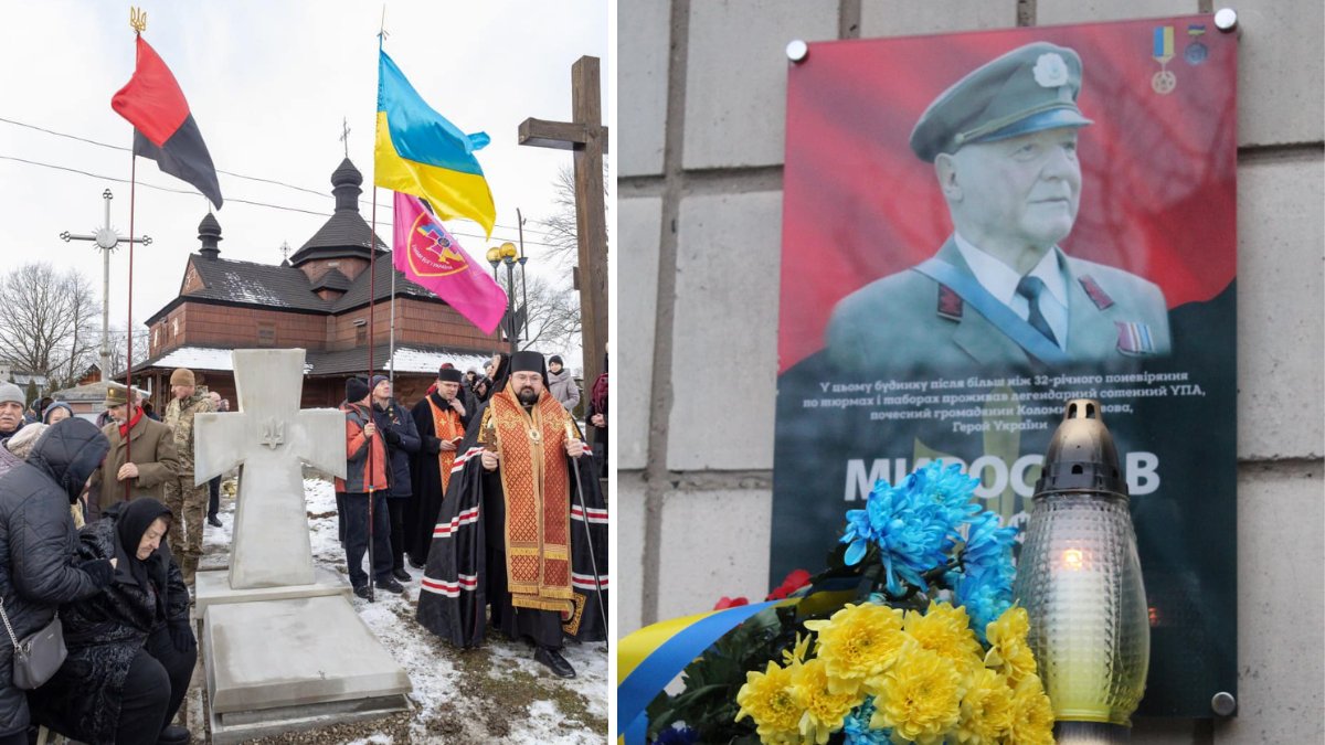 В Коломиї та Космачі вшанували пам'ять сотенному УПА Мирославу Симчичу