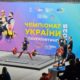 У Коломиї проходить чемпіонат України з пауерліфтингу