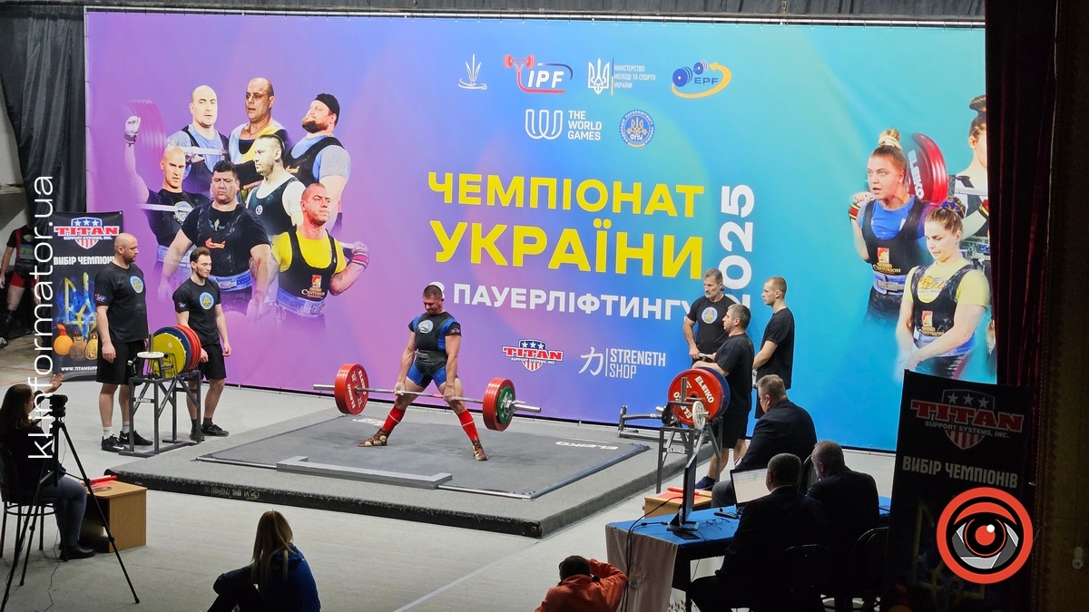 У Коломиї проходить чемпіонат України з пауерліфтингу