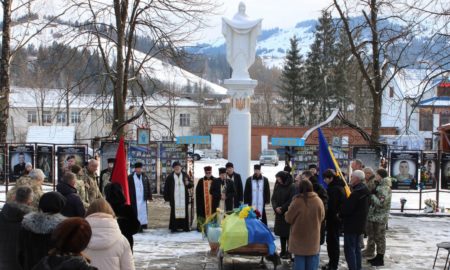 Верховина віддала шану молодому Герою Дмитру Зінов'єву