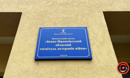 У 2024 році рекордну кількість пацієнтів пролікували в коломийському госпіталі