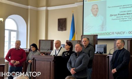 Частина депутатів Коломиї висунули вимоги щодо санкцій проти Порошенка