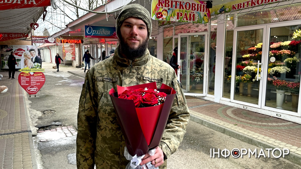 Скільки чоловіки Коломиї готові віддати за букет в День Валентина