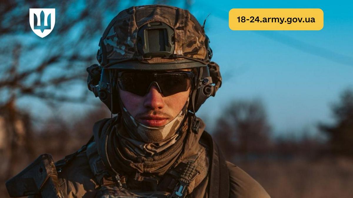 Для молодих добровольців Міноборони пропонує 1 млн грн за річний контракт