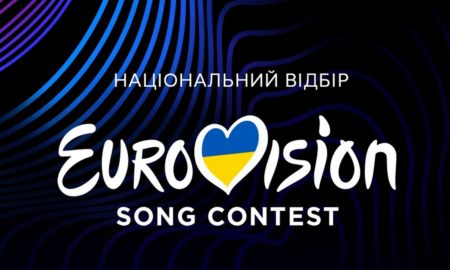 Нацвідбір Євробачення-2025: коли і де дивитися та як голосувати