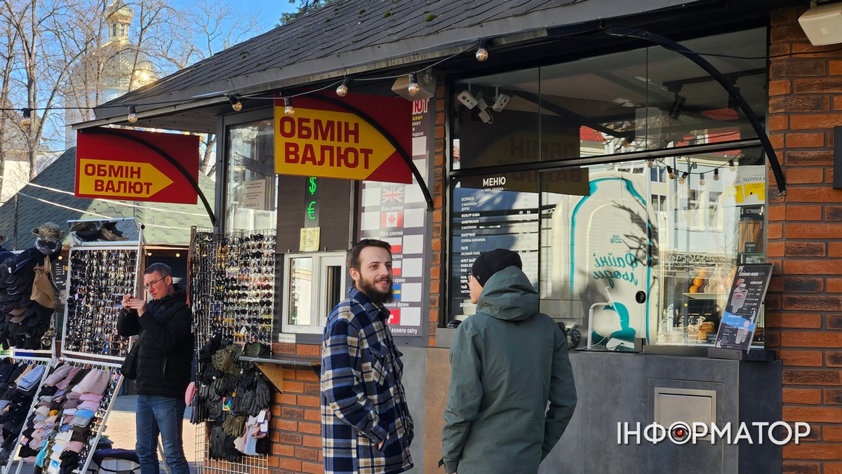 Євро здорожчало на гривню, долар ще впав: актуальний курс валют в Коломиї 8 березня